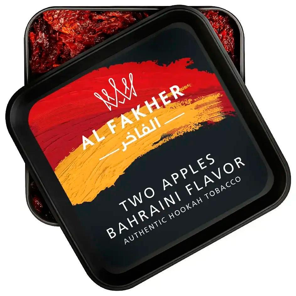 Two Apples Bahraini Al Fakher Hookah Tobacco 250g