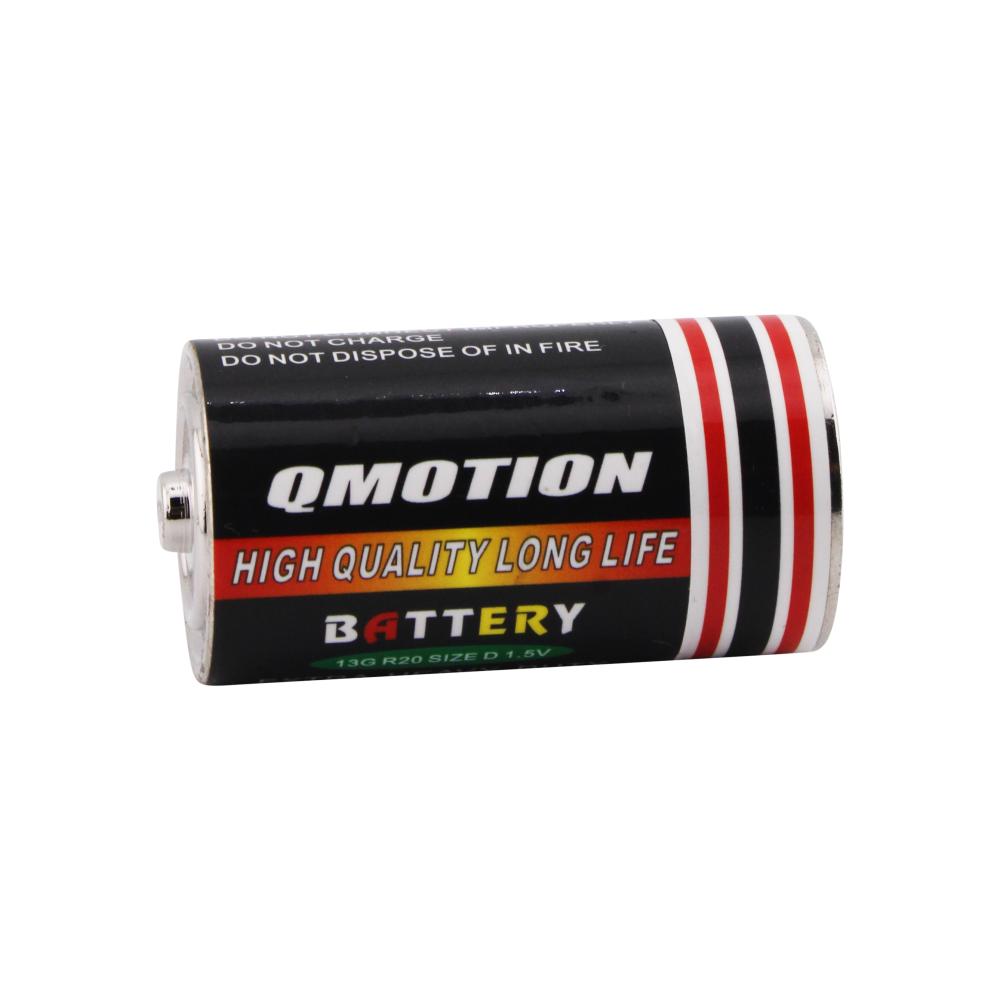 Battery Shape Container-2 Piece-Black